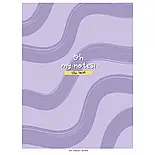 Зошит "Student", А5/48, білий блок, клітинка, фото 4