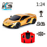 Автомобіль KS DRIVE на р/к - MCLAREN 675LT (1:24, 2.4Ghz, золотий), фото 9