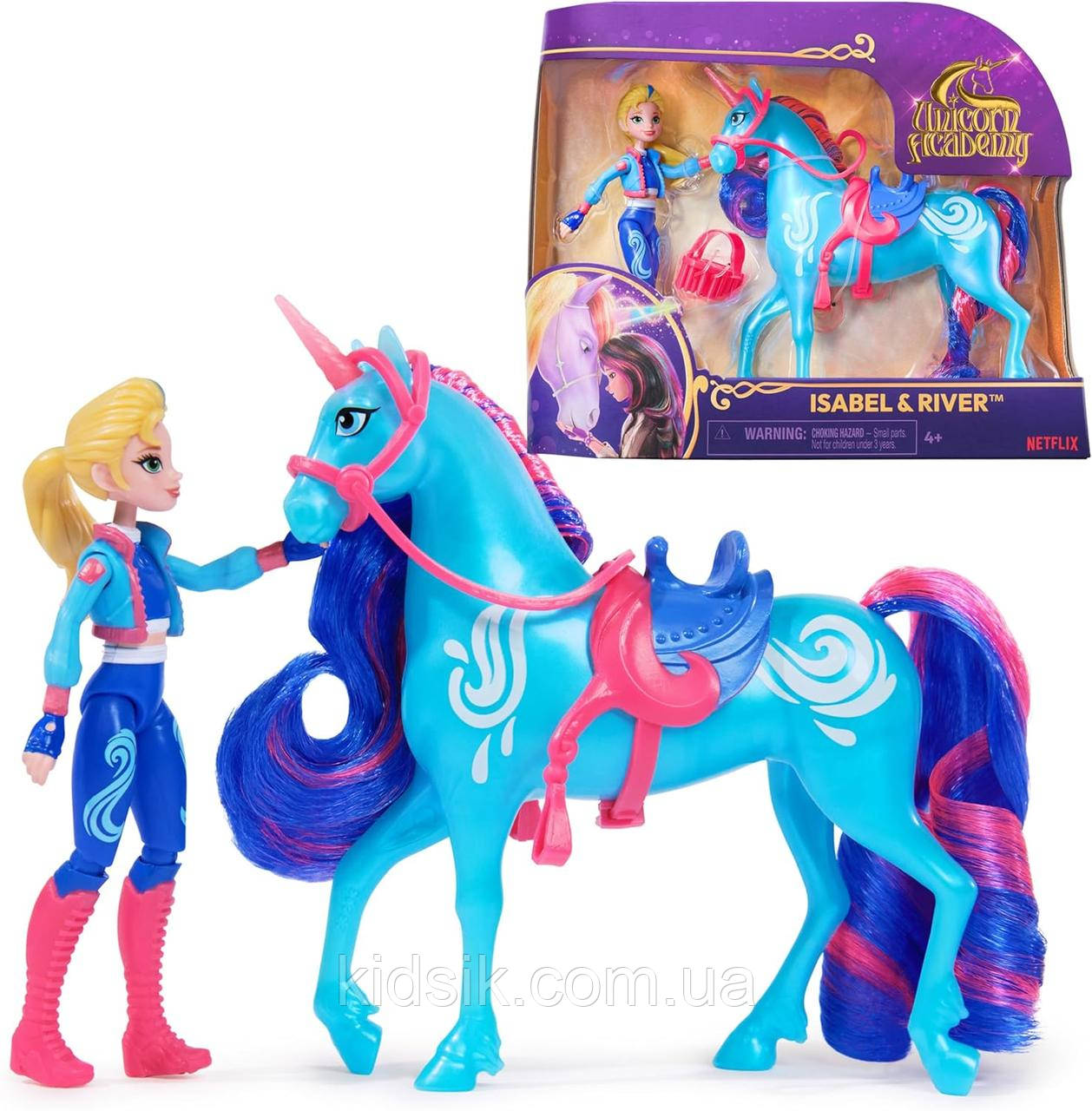 Фігурка Ізабель і єдиноріг Бурхливий "Академія єдинорогів " Unicorn Academy Isabel & River