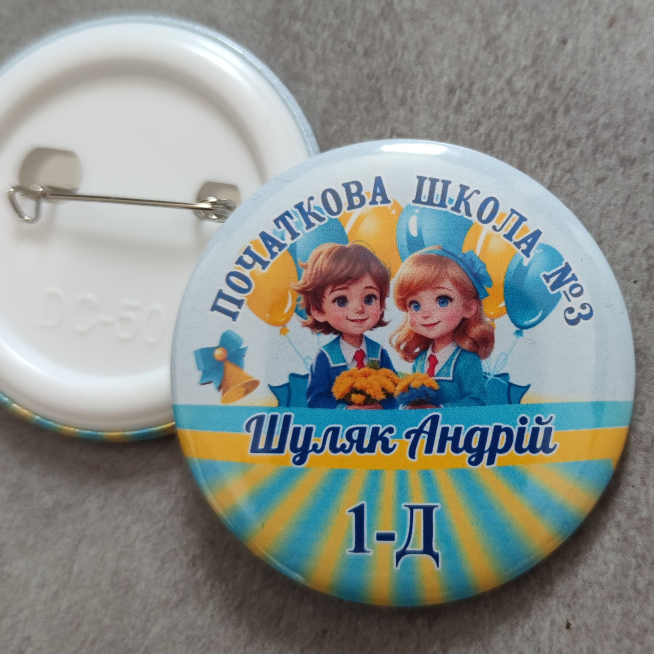 Значки Початкова школа