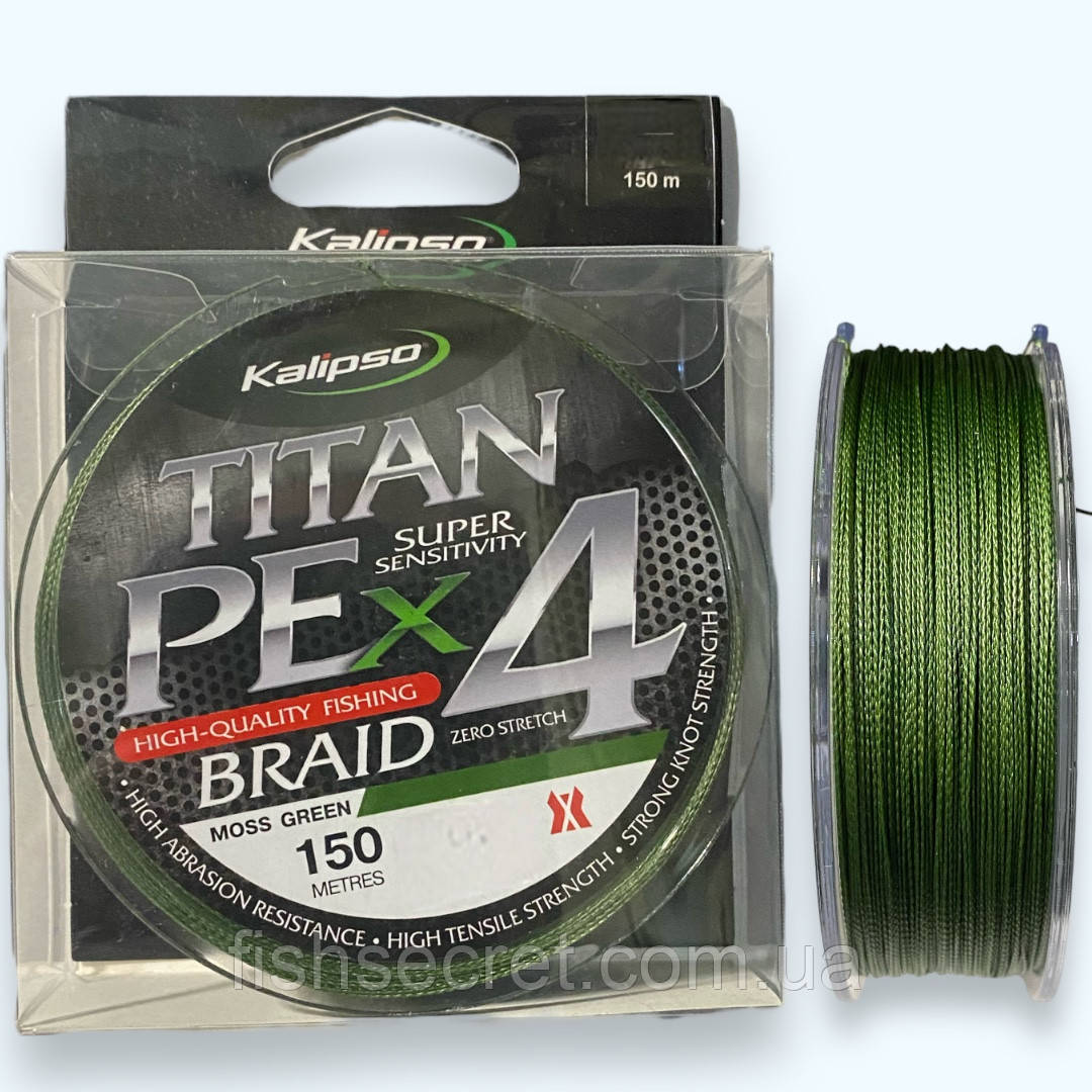 Шнур зелений Kalipso Titan PE X4 MG 150 м. 0.10, фото 1