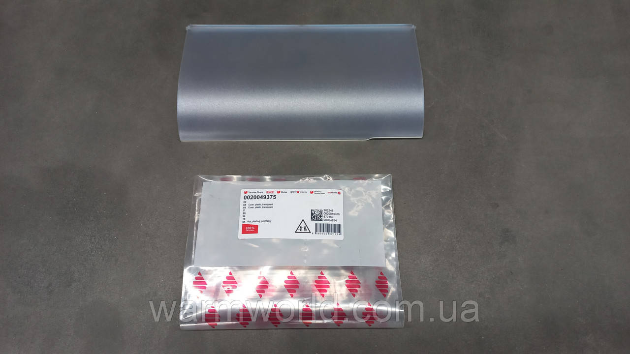 0020049375 Кришка декоративна KLO, KLZ, KLOM 13, 15, 16 Protherm ++