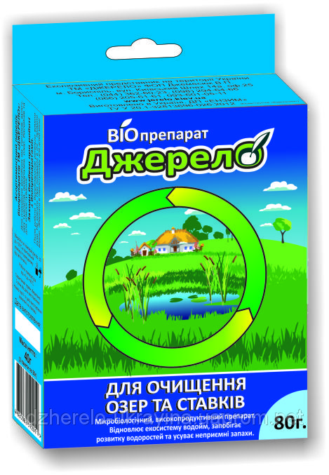 Биопрепарат для очистки озер и ставков