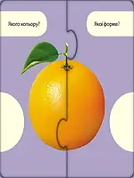 Навчальна гра Ranok Creative Овочі і фрукти 82700 укр 12 двосторонніх пазлів