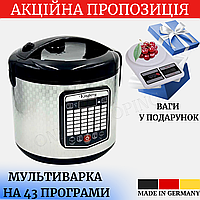 Мультиварка Kingberg 43 програми Універсальна мультиварка з фритюрницею Мультиварка - хлібопічка Мультиварки + Подарунок