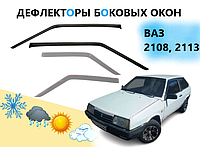 Дефлекторы на окна ВАЗ 2108, 2113 (Скотч) Ветровики окон Жигули 2108, 2113