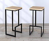 Барний стілець BS-3 LD Дуб Палена. Стільці барні для дому. Табурет високий для барної стійки, фото 3