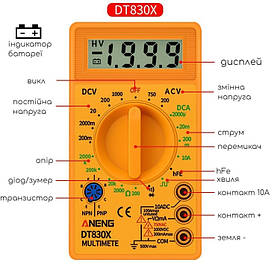 Мультиметр цифровий тестер ANENG DT830X. Жовтий