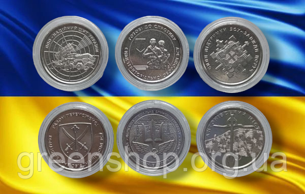 Набір монет у капсулах 6 штук 10 гривень ВСУ ЗСУ ТРО ППО Антонівський міст Командування об'єднаних сил