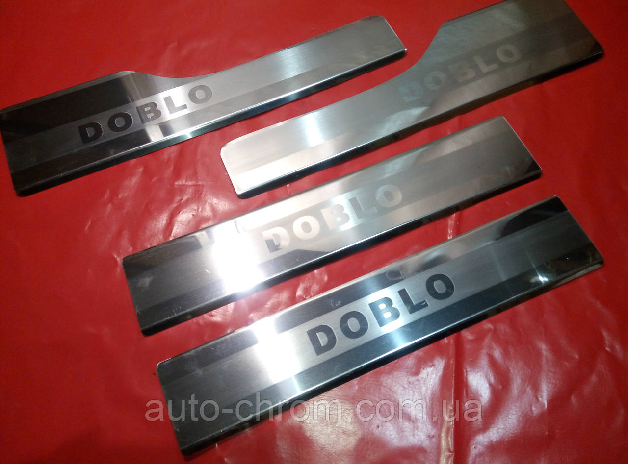 Накладки на внутрішні пороги на пластик Fiat Doblo 2010+, фото 1