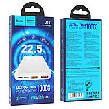 Універсальна Мобільна Батарея Power Bank Hoco J101 Astute 22.5W fully compatible 10000 mAh Колір Бiлий, фото 4