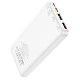 Універсальна Мобільна Батарея Power Bank Hoco J101 Astute 22.5W fully compatible 10000 mAh Колір Бiлий, фото 9