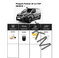 Комплект фільтрів Peugeot Partner III 1.2 THP (2018-) WIX