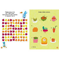 Чудові розваги. Хоробрі Зайці. Уперед до пригод із Хоробрими Зайцями (У) [tsi241036-TSI], фото 2