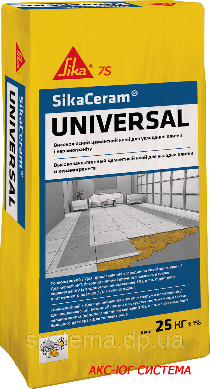 SikaCeram® UNIVERSAL - Еластичний тиксотропний клей для плитки, на цементній основі, 25 кг.