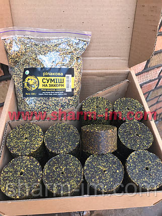 Ароматна Ріпакова Суміш / Рапс смажений 500 г, фото 2