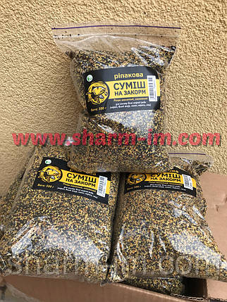 Ароматна Ріпакова Суміш / Рапс смажений 500 г, фото 1