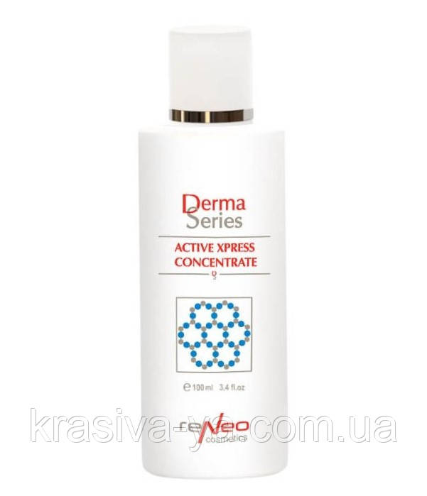 Активуючий експрес - концентрат - Active Xpress Concentrate, 100 мл