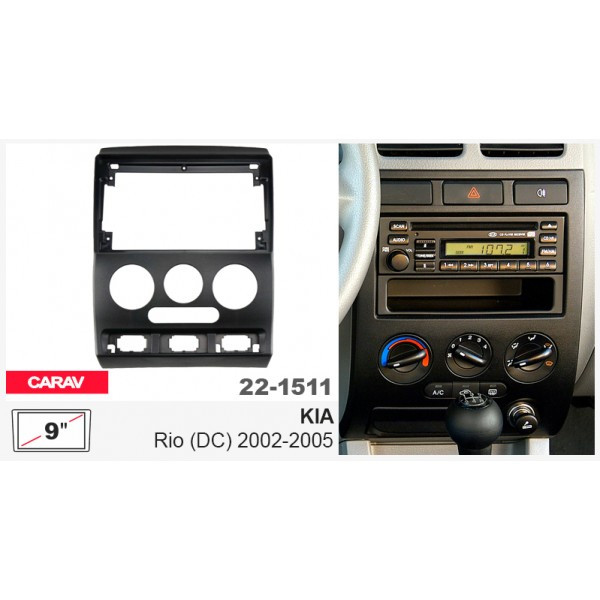 Перехідна рамка Carav KIA Rio (22-1511), фото 1