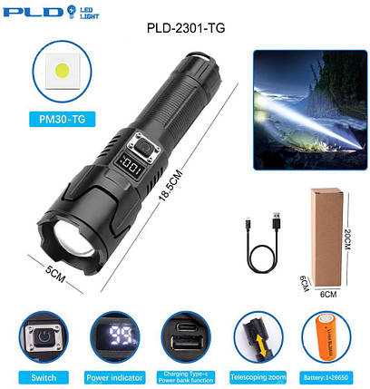 Ліхтар PLD-2301 WHITE LASER LED PM30-TG 1х18650/1х26650/3xAAA power bank індикація заряду ЗУ Type-C zoom, фото 1