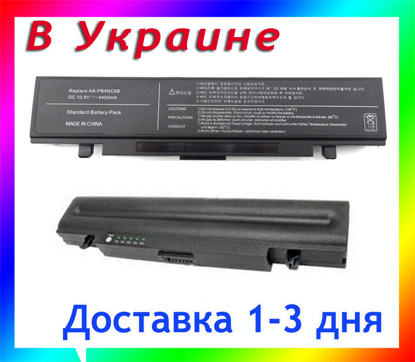 Батарея Samsung R39, R40, R40 Plus, R45, R60, R60 Plus, R65, R70, R508, R700, 5200mAh, 10.8v -11.1v - фото 1 - id-p431030218