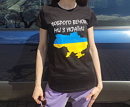 Футболка жіноча чорна | футболка карта Україні.Топ!
