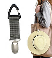 Затискач для капелюха на сумку. Темно-сірий