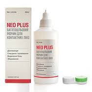 Раствор для линз NEO PLUS 130 ml