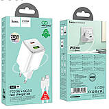 МЗП Hoco N41 Almighty PD20W+QC3.0 + Type-C to Type-C, фото 7