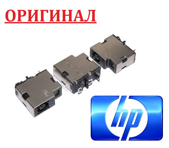 Роз'єм гніздо живлення HP 15-g, 15-r 15-E, 15T-E, 15Z-E 15-N - разем