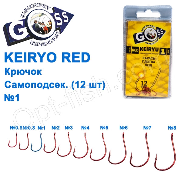 Гачок Goss Keiryo Самопідсек. (12 шт.) 10078 RED No 1