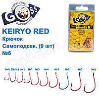 Гачок Goss Keiryo Самопідсек. (9 шт.) 10078 RED No 6