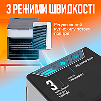 Портативний міні кондиціонер Smart Arctic Air Ultra 3в1 переносний охолоджувач очищувач з USB, фото 3