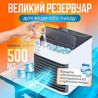Портативний міні кондиціонер Smart Arctic Air Ultra 3в1 переносний охолоджувач очищувач з USB, фото 6