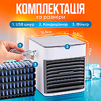 Портативний міні кондиціонер Smart Arctic Air Ultra 3в1 переносний охолоджувач очищувач з USB, фото 9