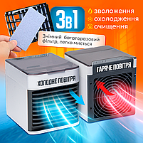 Портативний міні кондиціонер Smart Arctic Air Ultra 3в1 переносний охолоджувач очищувач з USB, фото 5
