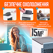 Портативний міні кондиціонер Smart Arctic Air Ultra 3в1 переносний охолоджувач очищувач з USB, фото 7