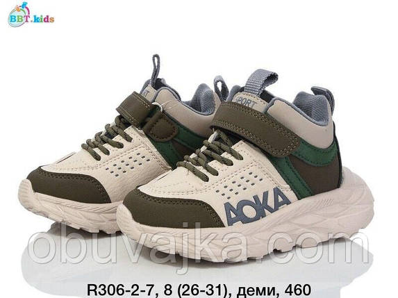 Спортивне взуття Дитячі кросівки 2024 оптом в Одесі від фірми BBT (26-31), фото 1