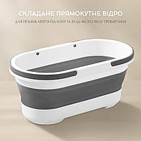 Хозяйственное складное силиконовое ведро-тазик (для стирки/для швабры/для хранения, серое, 15 л)