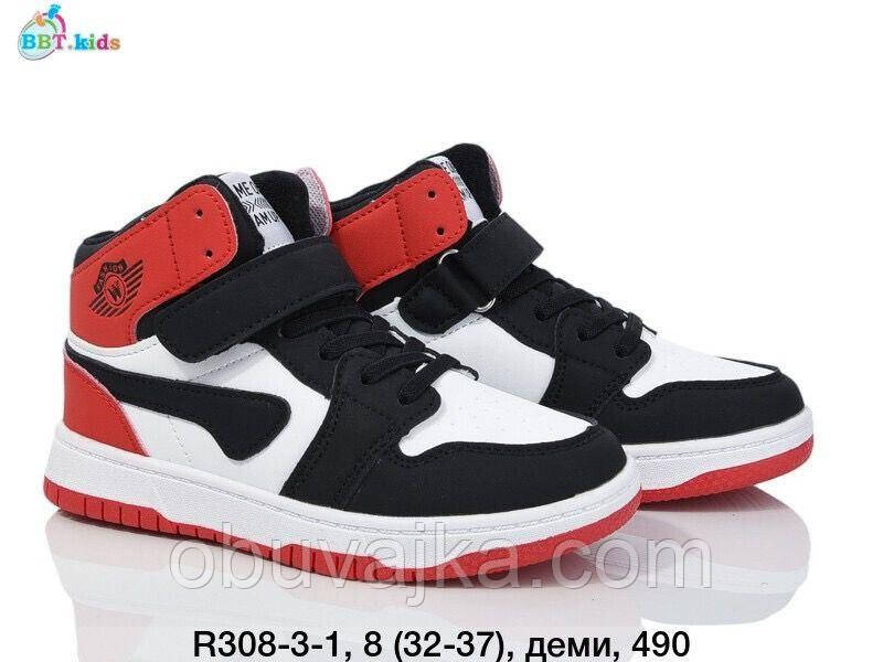 Дитяче взуття демісезонне 2024 Осінні черевики від фірми BBT (32-37)