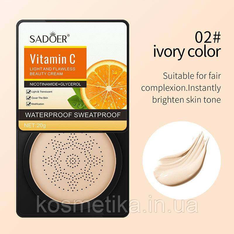 Зволожуючий кушон з вітаміном С SADOER ( 02 - світлий)