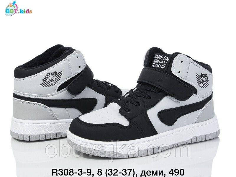 Дитяче взуття демісезонне 2024 Осінні черевики від фірми BBT (32-37)