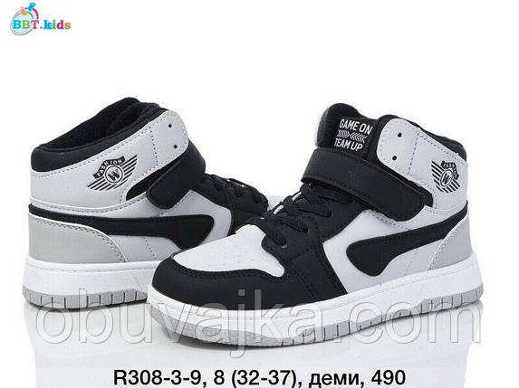 Дитяче взуття демісезонне 2024 Осінні черевики від фірми BBT (32-37), фото 1