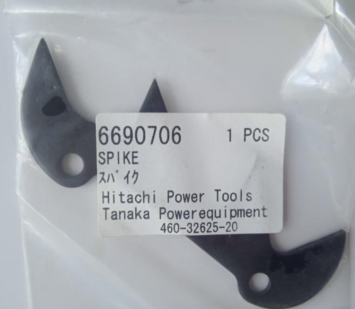 Зубчастий упор CS45EМ Hitachi Hikoki 6690706
