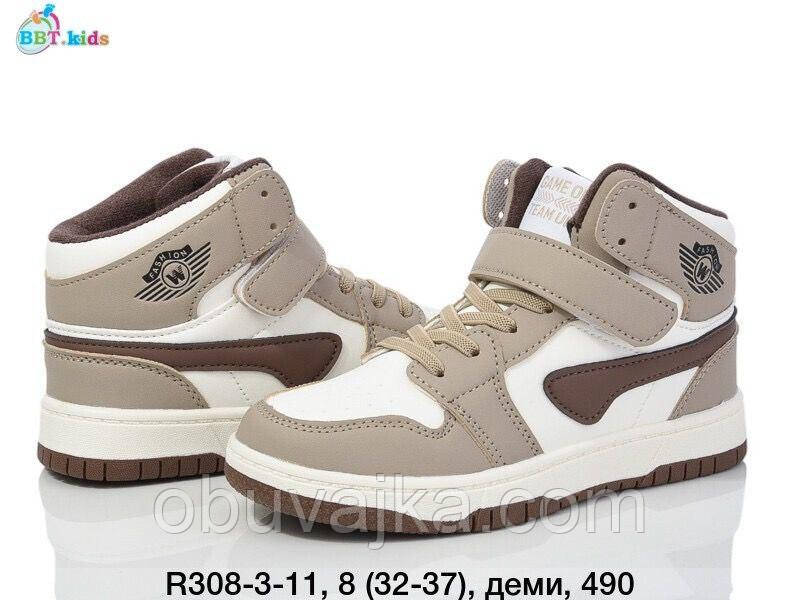 Дитяче взуття демісезонне 2024 Осінні черевики від фірми BBT (32-37)