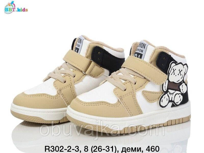 Дитяче взуття демісезонне 2024 Осінні черевики від фірми BBT (26-31)