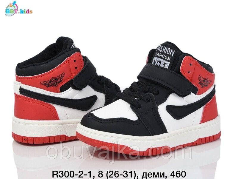 Дитяче взуття демісезонне 2024 Осінні черевики від фірми BBT (26-31)