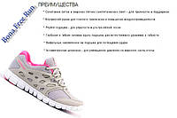 Bona Free Run