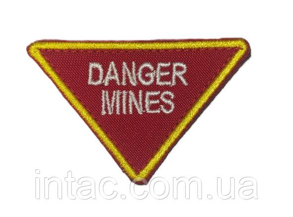 Шеврон " Danger Mines"