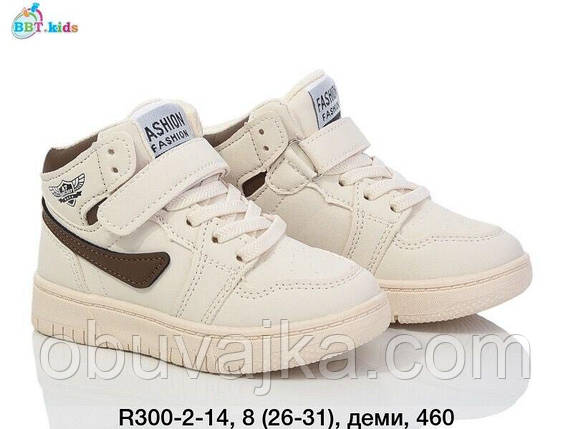 Дитяче взуття демісезонне 2024 Осінні черевики від фірми BBT (26-31), фото 1